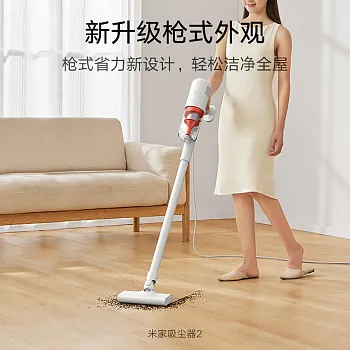 Проводной Пылесос Xiaomi Mijia Vacuum Cleaner 2 (BHR6329CN) - ITMag