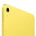 Apple iPad 2025 Wi-Fi 512GB Yellow (MD5A4) - ITMag