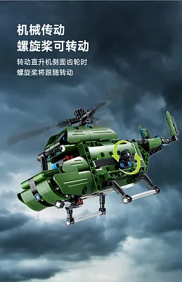 Конструктор Xiaomi Youpin Wanzhi Military Transport Aircraft (6973676040318) - ITMag