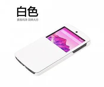 Кожаный чехол (книжка) Rock Excel Series для LG D820 Nexus 5 (Белый / White) - ITMag