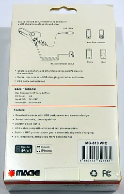 Автомобильное зарядное устройство MAGE для Apple iPhone, iPod, iPad, BlackBerry, HTC, Motorola, Sams - ITMag