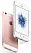 Apple iPhone SE 16GB Rose Gold UA UCRF - ITMag