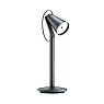 Умная Настольная Лампа Xiaomi Pipi Lamp Dark Grey (BHR6790CN) - ITMag