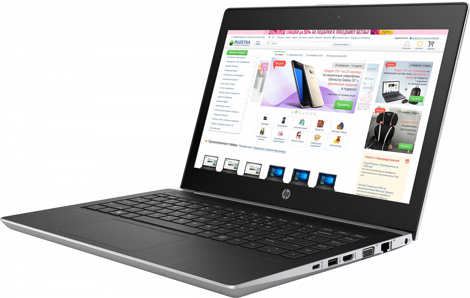 Купить Ноутбук HP ProBook 430 G5 (1LR32AV_V1) - ITMag
