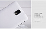 Чехол Nillkin Matte для Samsung N9000 Galaxy Note 3 (+ пленка) (Белый) - ITMag