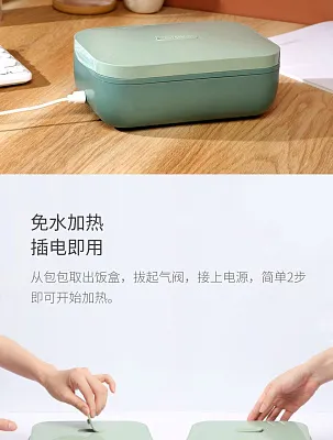 Ланч бокс с подогревом Xiaomi QUANGE Electric Lunch Box DFH-100 Green Bamboo (3176510) - ITMag