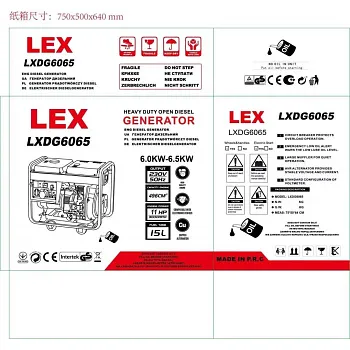 LEX LXDG6065 - ITMag