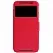 Шкіряний чохол (книжка) Nillkin Fresh Series для New HTC One 2 / M8 (Червоний) - ITMag