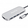 USB Hub HooToo Shuttle Silver (HT-UC001-SL) - ITMag