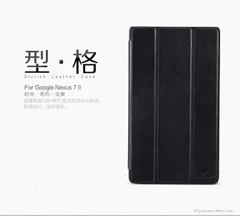 Кожаный чехол (книжка) Nillkin для Asus Google Nexus 7 (2013) (+ пленка) (Черный) - ITMag