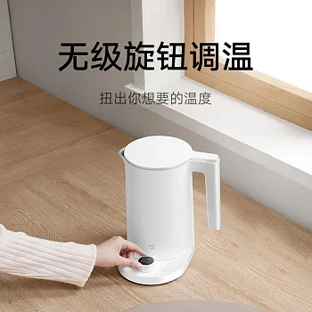 Электрочайник Xiaomi Mijia Constant Temperature Kettle 2 Pro (BHR6702CN) - ITMag