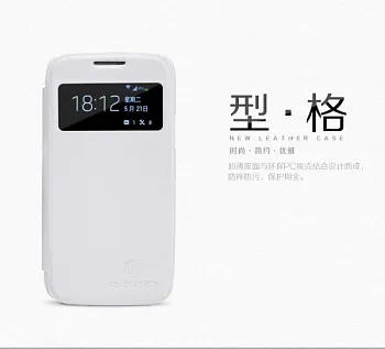 Кожаный чехол (книжка) Nillkin для Samsung i9192/i9190/i9195 Galaxy S4 mini (+ пленка) (Белый) - ITMag