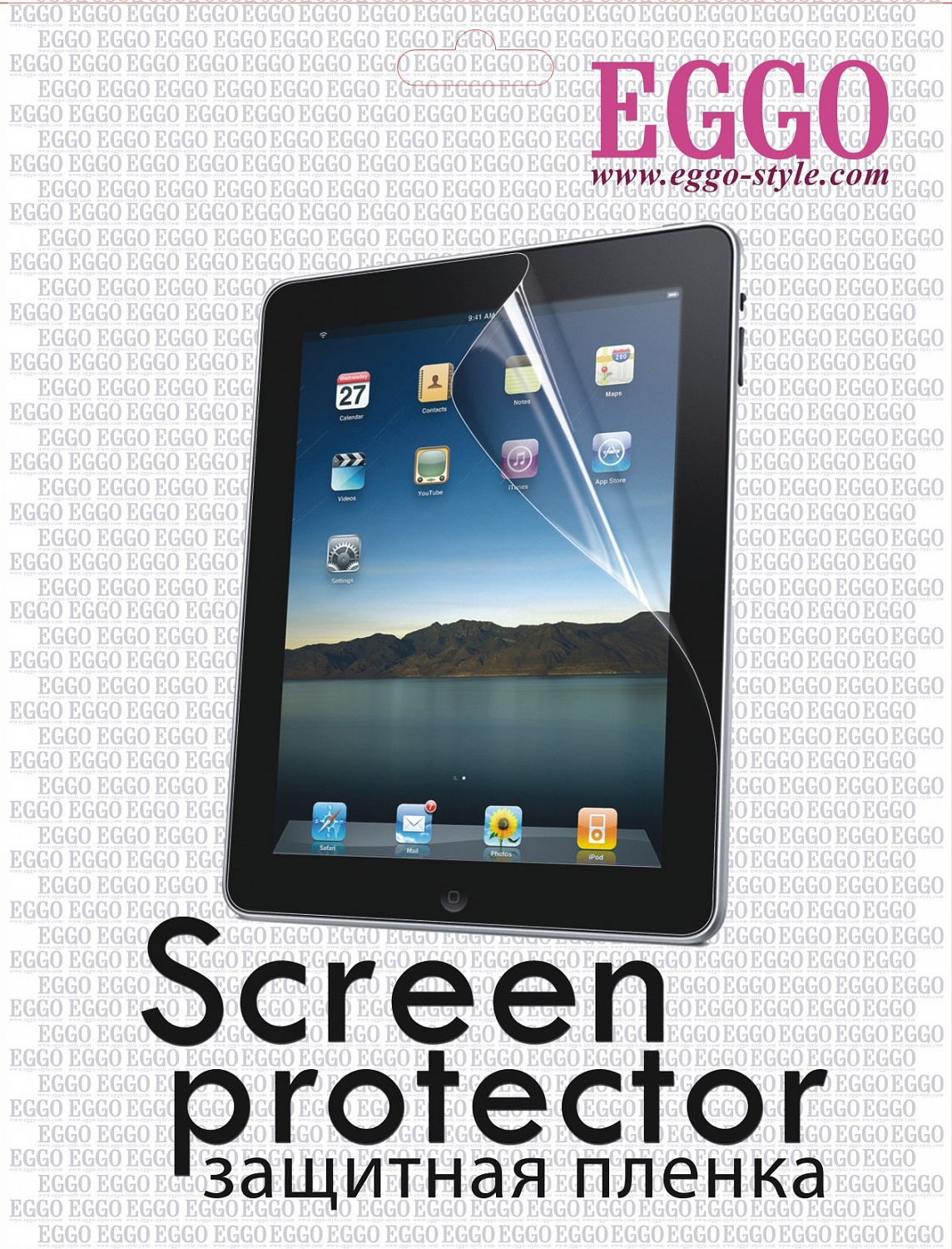 Пленка защитная EGGO iPad 4 / iPad 3 / iPad 2 (Матовая) - ITMag