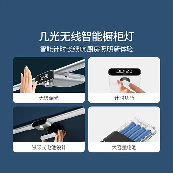 Портативный беспроводной светильник Wireless Smart Hand Sweep Cabinet Light 55cm LC2-55 - ITMag