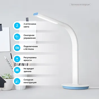 Офисная настольная лампа Philips Xiaomi Eyecare Smart Lamp 2S (MUE4098RT) - ITMag