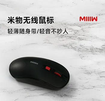 Мышка Xiaomi Youpin Miiw Wireless Mouse Lite Black (3297963) - ITMag