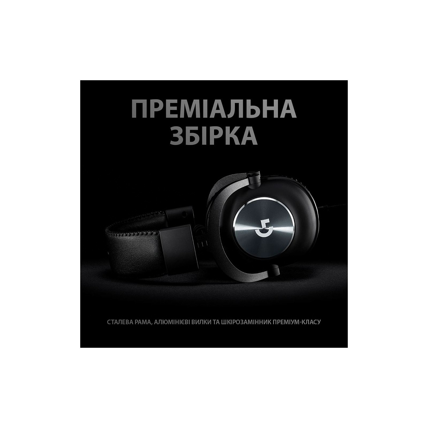 Logitech G PRO X Gaming Headset Black (981-000818) - ITMag