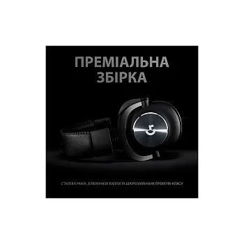 Logitech G PRO X Gaming Headset Black (981-000818) - ITMag