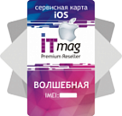 Сервісна карта iOS - Чарівна