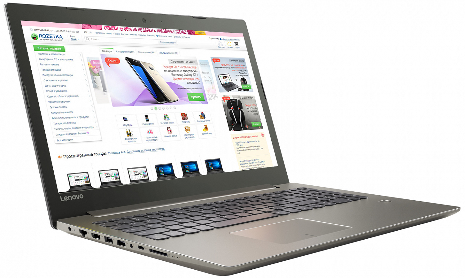 Купить Ноутбук Lenovo IdeaPad 520-15 (80YL00LJRA) - ITMag