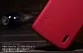 Чохол Nillkin Matte для LG E960 Nexus 4 (+плівка) (Червоний) - ITMag