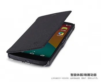 Кожаный чехол (книжка) Nillkin Fresh Series для LG D820 Nexus 5 (Черный) - ITMag
