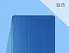 Чохол (книжка) Rock Touch series для Apple IPAD mini (RETINA)/Apple IPAD mini 3 (Синій / Blue) - ITMag