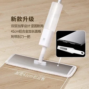 Швабра Xiaomi Youpin Bluefish Aluminium Spray Mop (3232218) - ITMag