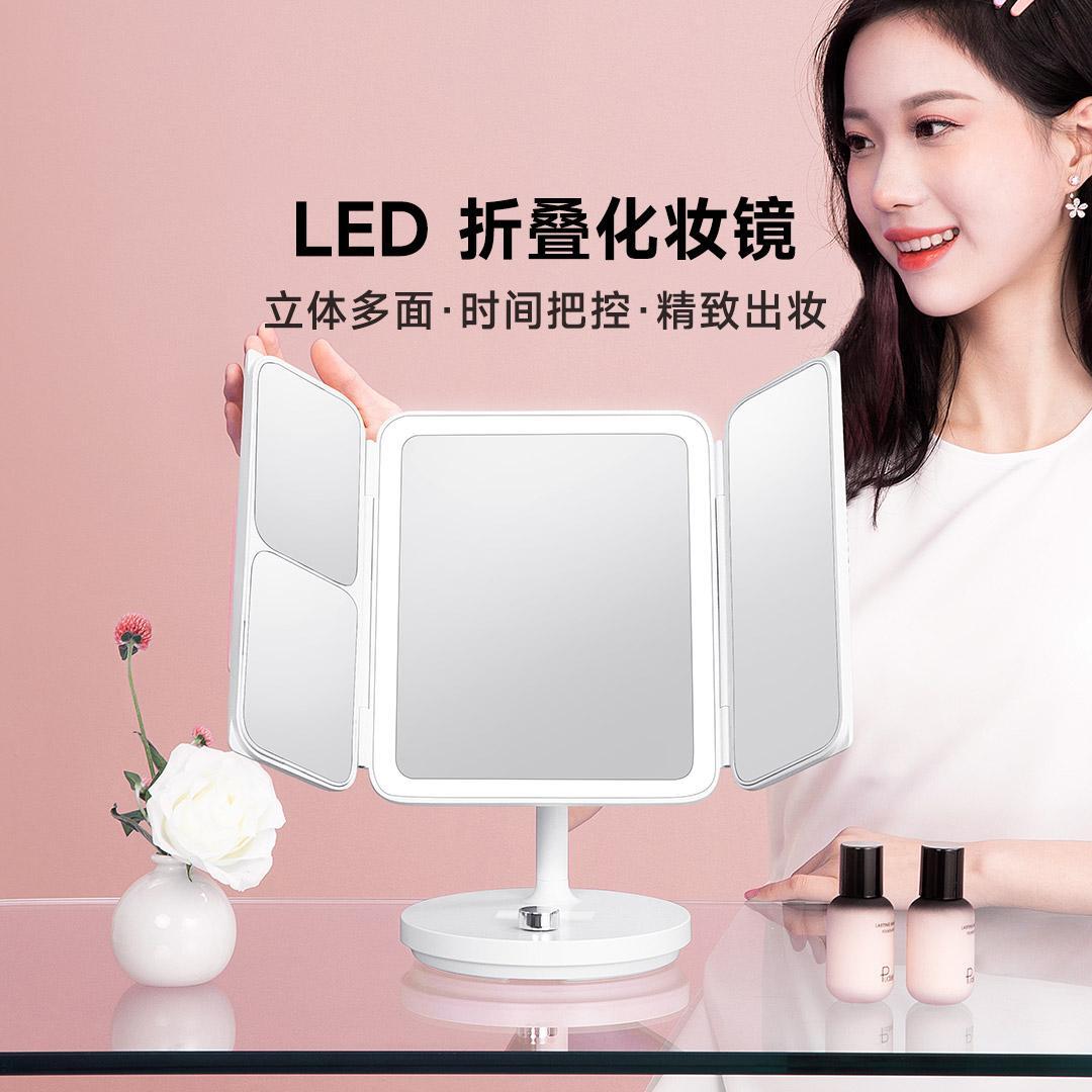 Зеркало трильяж Xiaomi Jordan Judi Three Sided Make Up Mirror Pink (6941214126022) - ITMag