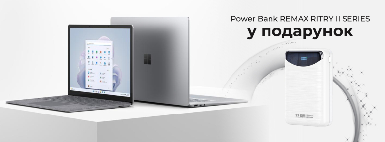 Powerbank REMAX Ritry II Series 22.5W у подарунок до Microsoft Surface Laptop