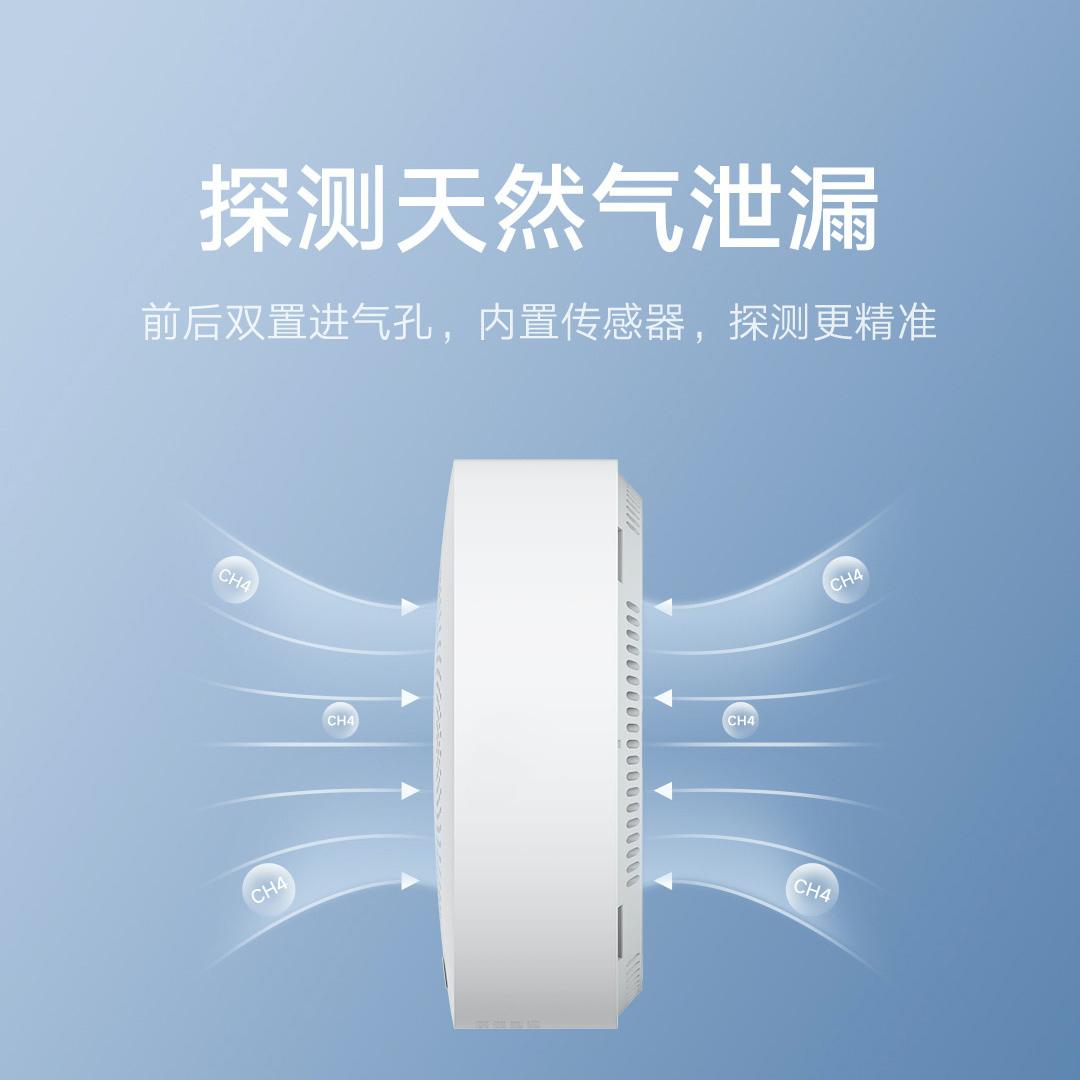 Детектор Утечки Газа Xiaomi Gas Guardian (JT-BF-03Ml/AW/BHR4306CN) - ITMag