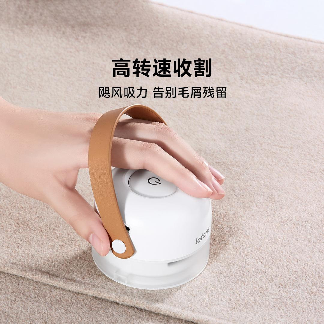 Машинка для стрижки катышей Xiaomi Youpin Lofans Compact Hair Ball Trimmer CS-622 (3044343) - ITMag
