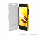 Кожаный чехол (книжка) Nillkin Fresh Series для HTC Desire 300 (Желтый)