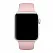 Apple Watch 42mm/44mm Pink Sand Sport Band MNJ92 Copy - ITMag