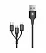 Кабель Lightning/USB Type-C Baseus Excellent Three-in-one USB Cable For Lightning/Type-C 2A 1.2 M Black (CA3IN1-01) - ITMag