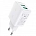 СЗУ Acefast A33 18W (2 USB) (white) - ITMag