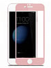 Защитное стекло EGGO Apple iPhone 6 Plus/6S PLus 3D Series (розовое золото) - ITMag