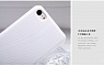 Чехол Nillkin Matte для Apple iPhone 5C (+ пленка) (Белый) - ITMag