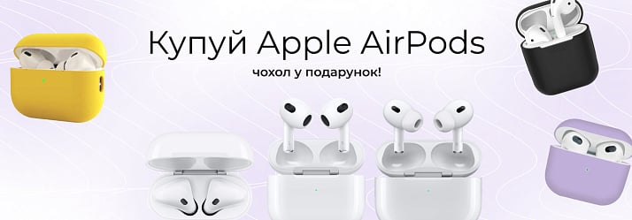 airpods + case - ITMag