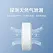 Детектор Витоку Газа Xiaomi Gas Guardian (JT-BF-03Ml/AW/BHR4306CN) - ITMag
