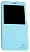 Шкіряний чохол (книжка) Nillkin Fresh Series для Samsung N9000/N9002 Galaxy Note 3 (Блакитний) - ITMag